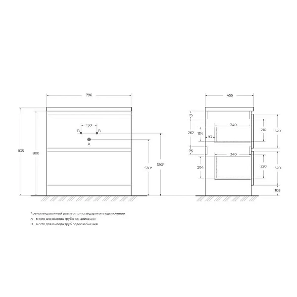 Тумба под раковину напольная BelBagno ALBANO-800-2C-PIA-PS, 80 см