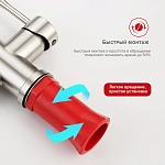 Смеситель для кухни Raglo R81.64.05 с гибким изливом