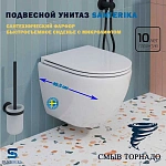 Инсталляция Grohe Rapid SL, кнопка вороненная сталь с подвесным унитазом Santerika SAN.UNT.04, смыв "Торнадо", сиденье микролифт