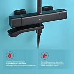 Душевая система с термостатом Raglo R01.26.06, черная матовая