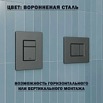 Инсталляция Grohe Rapid SL, кнопка вороненная сталь с подвесным унитазом Santerika SAN.UNT.04, смыв "Торнадо", сиденье микролифт