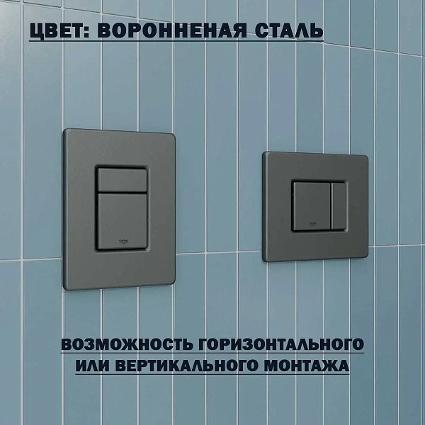 Инсталляция Grohe Rapid SL, кнопка вороненная сталь с подвесным унитазом Santerika SAN.UNT.04, смыв "Торнадо", сиденье микролифт