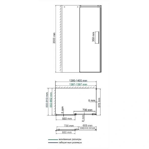 Душевой уголок WasserKRAFT Alme 140х90 см 15R36