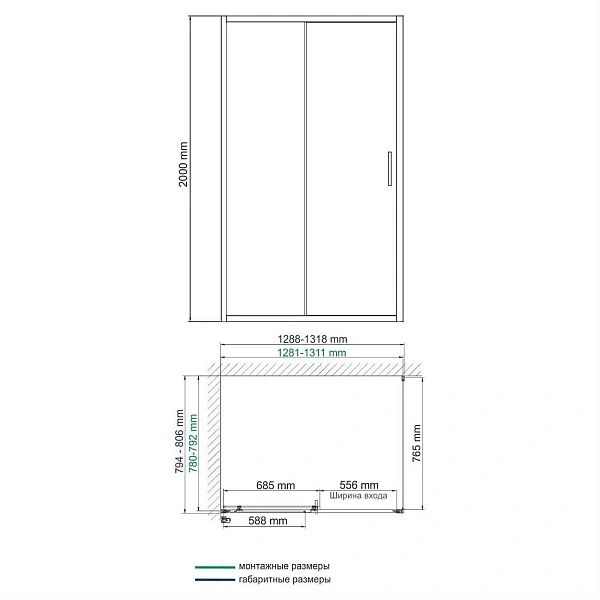 Душевой уголок WasserKRAFT Main 130х80 см 41S32