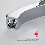 Смеситель для ванны Raglo R01.30 с душем