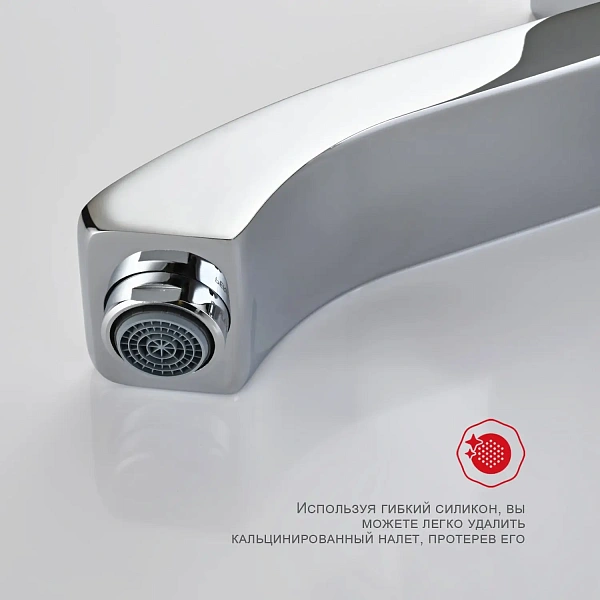 Смеситель для ванны Raglo R01.30 с душем