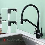 Смеситель для кухни Raglo R81.62.06 с гибким изливом