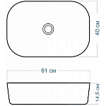 Накладная раковина Santerika SAN.SI.OV.610, 61 см