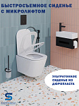 Инсталляция Grohe Rapid SL, кнопка хром глянец с безободковым, подвесным унитазом Santerika SAN.UNT.02 с технологией смыва "Торнадо" с сиденьем микролифт