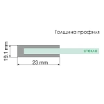 Душевая дверь WasserKRAFT Neime 120х200 см 19P05