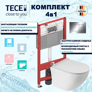 Инсталляция для унитазов Tece TECEnow 9400412 с подвесным унитазом Santerika c технологией смыва "Торнадо" с крышкой микролифт