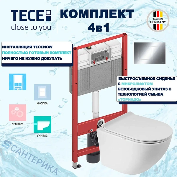 Инсталляция для унитазов Tece TECEnow 9400412 с подвесным унитазом Santerika c технологией смыва "Торнадо" с крышкой микролифт