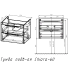 Тумба под раковину Vincea Chiara 2D 600 подвесная, 2 выкатных ящика soft-close, G.Stone