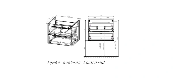 Тумба под раковину Vincea Chiara 2D 600 подвесная, 2 выкатных ящика soft-close, G.Stone