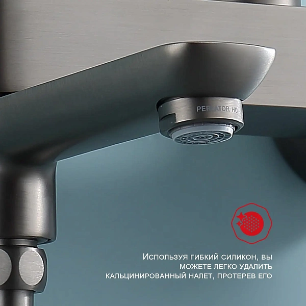 Душевая система Raglo R03.24.09 графит