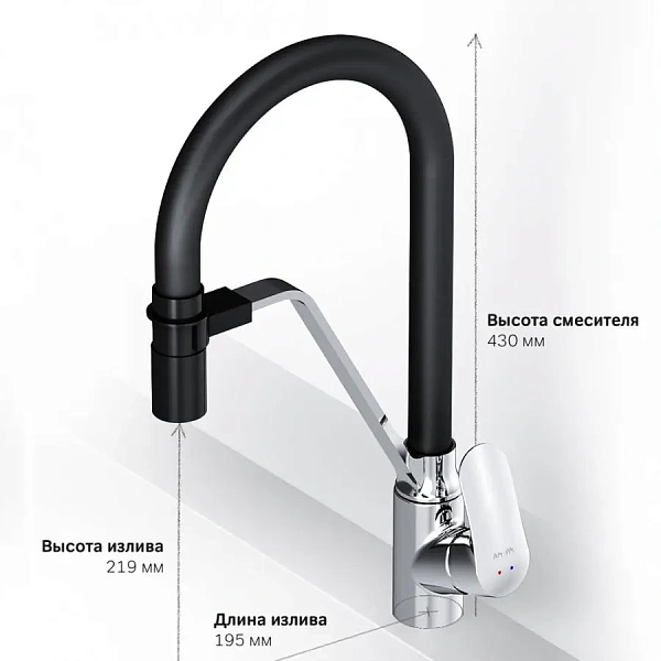 F8007802 Like, смеситель для кухни с каналом для питьевой воды и гибким изливом, хром, шт.