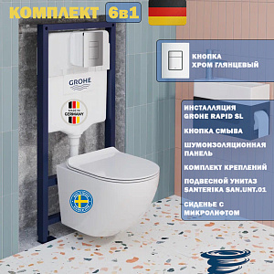Инсталляция Grohe Rapid SL, кнопка хром глянец с безободковым, подвесным унитазом Santerika SAN.UNT.01 с технологией смыва "Торнадо" с сиденьем микролифт
