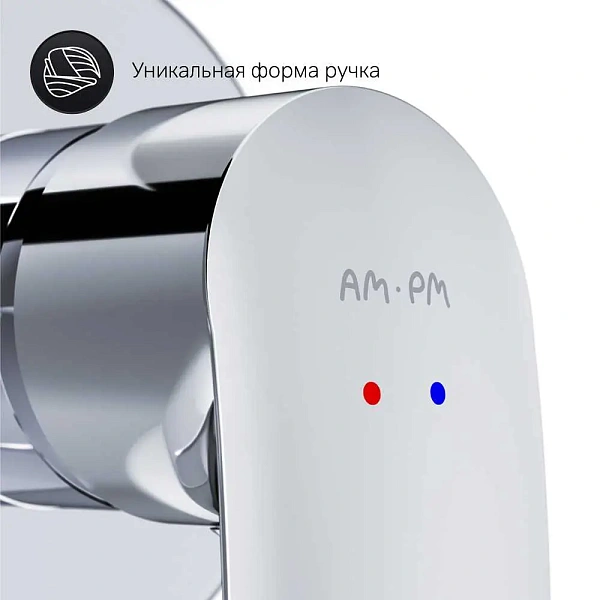 Встраиваемый смеситель для раковины AM.PM Like F8072200