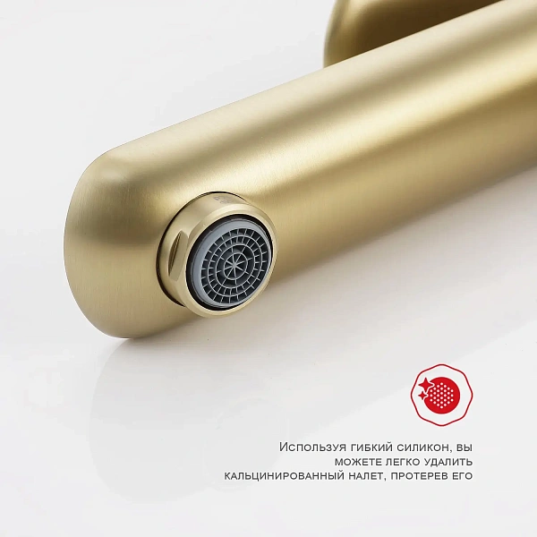 Смеситель для раковины Raglo R03.15.03 матовое золото