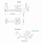 Встраиваемый смеситель для раковины WasserKRAFT Aisch 5530