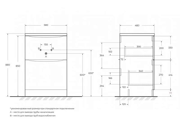 Тумба под раковину напольная BelBagno LAVANDERIA-580/1200-2C-PIA-BL Bianco Lucido, 120 см