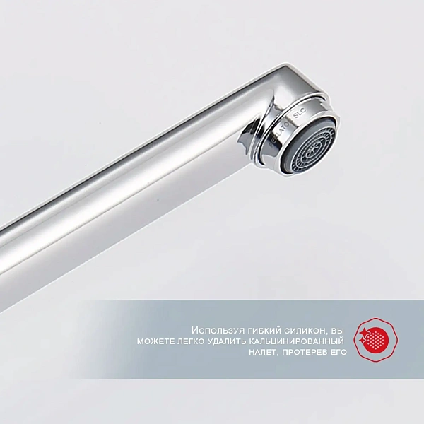 Смеситель для ванны Raglo R03.22 с длинным изливом, с душем