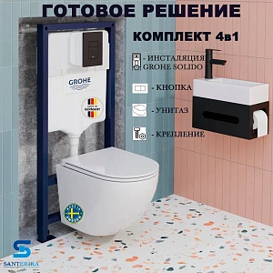 Инсталляция Grohe Solido с подвесным унитазом Santerika SAN.UN.04, безободковый с сиденьем микролифт