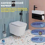 Инсталляция Grohe Rapid SL с подвесным унитазом Santerika SAN.UNT.02, смыв "Торнадо", сиденье микролифт