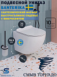 Инсталляция Grohe Rapid SL, кнопка черная матовая с безободковым, подвесным унитазом Santerika SAN.UNT.01 с технологией смыва "Торнадо" с сиденьем микролифт