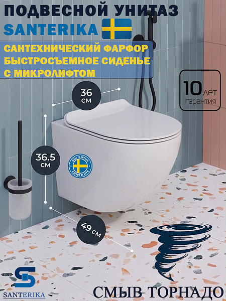 Инсталляция Grohe Rapid SL, кнопка черная матовая с безободковым, подвесным унитазом Santerika SAN.UNT.01 с технологией смыва "Торнадо" с сиденьем микролифт