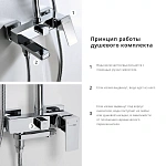 Душевая система WasserKRAFT A17701