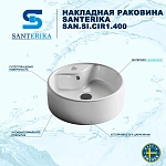 Накладная раковина Santerika SAN.SI.СIR1.400, 40 см