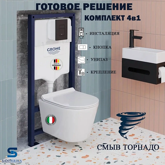 Инсталляция Grohe Solido с подвесным унитазом Ceruttispa Luigi Aria, смыв "Торнадо", сиденье микролифт