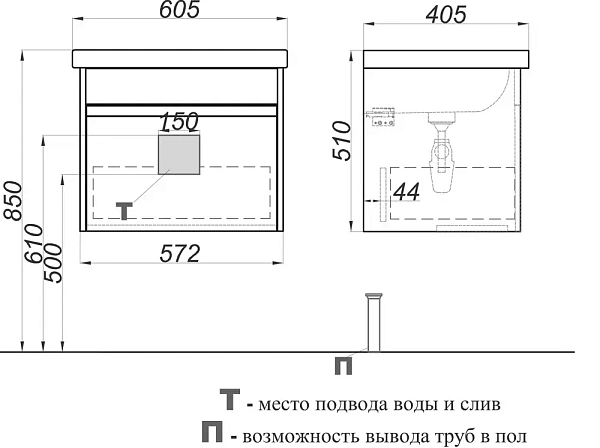 Тумба под раковину подвесная Aqwella Urban URB0106W, 60 см