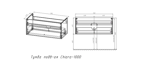 Тумба под раковину Vincea Chiara 1000 подвесная, 1 выкатной ящик soft-close, G.Stone