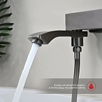 Смеситель для ванны Raglo R01.30.09 с душем