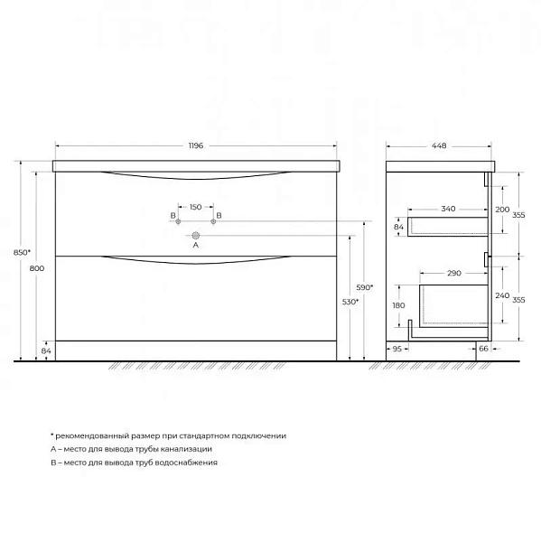 Тумба под раковину напольная BelBagno MARINO-1200-2C-PIA-BL-P, 120 см