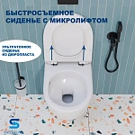 Инсталляция Grohe Solido с подвесным унитазом Santerika SAN.UNT.01, смыв "Торнадо", сиденье микролифт