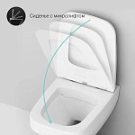 Унитаз подвесной AM.PM Inspire V2.0 безободковый