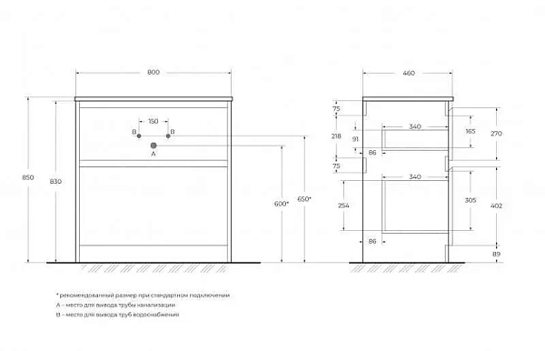Тумба под раковину напольная BelBagno KRAFT-800-2C-PIA-RT Rovere Tabacco, 80 см