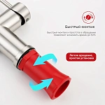 Смеситель для кухни Raglo R86.41.05, сатин