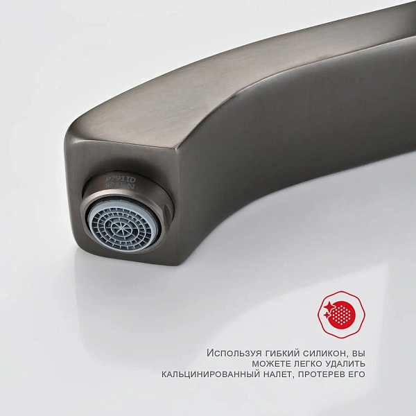 Смеситель для ванны Raglo R01.30.09 с душем