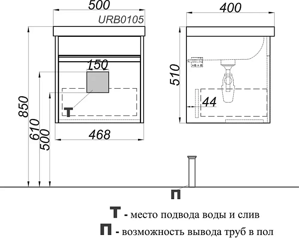 Тумба под раковину подвесная Aqwella Urban URB0105W, 50 см