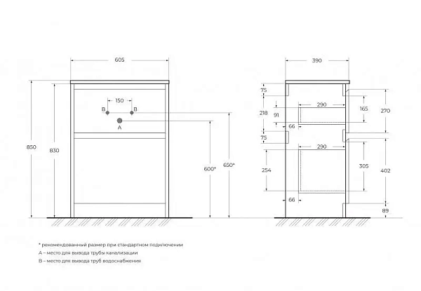 Тумба под раковину напольная BelBagno KRAFT39-600/390-2C-PIA-RT Rovere Tabacco, 60 см