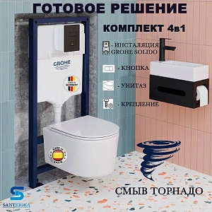 Инсталляция Grohe Solido с подвесным унитазом OLIVE'S VR30116DP, смыв "Торнадо", сиденье микролифт