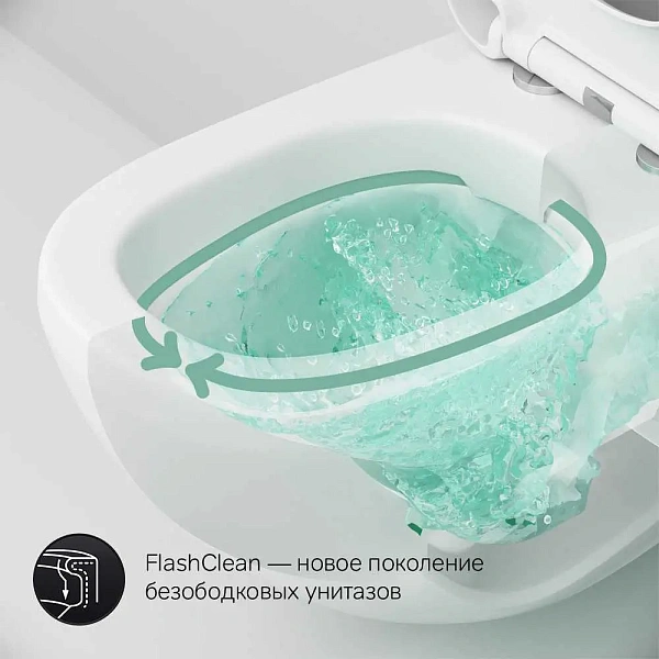 Унитаз подвесной AM.PM Sensation FlashClean C301700WH безободковый