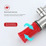 Смеситель для кухни Raglo R81.61.05