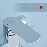 Смеситель для ванны Raglo R03.22 с длинным изливом, с душем