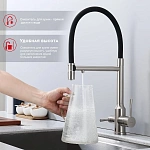 Смеситель для кухни Raglo R81.63.05 с гибким изливом