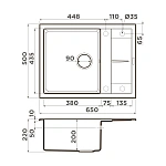 Omoikiri Sumi 65-BE Tetogranit/ваниль
